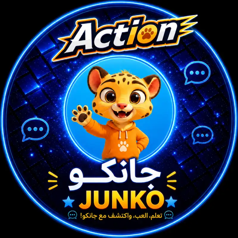 جانكو شات  JUNKO