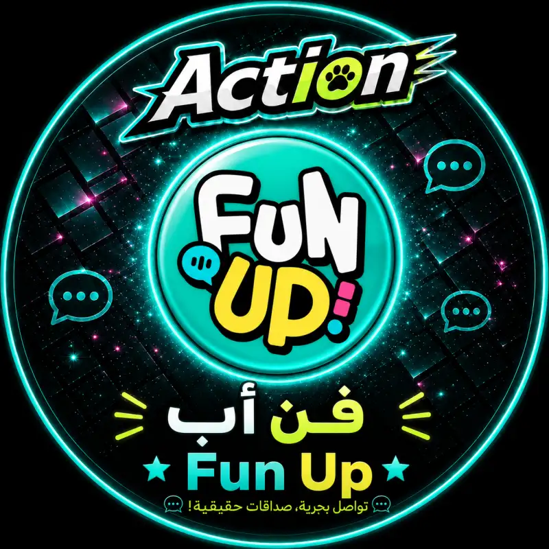 فن أب  Fun Up