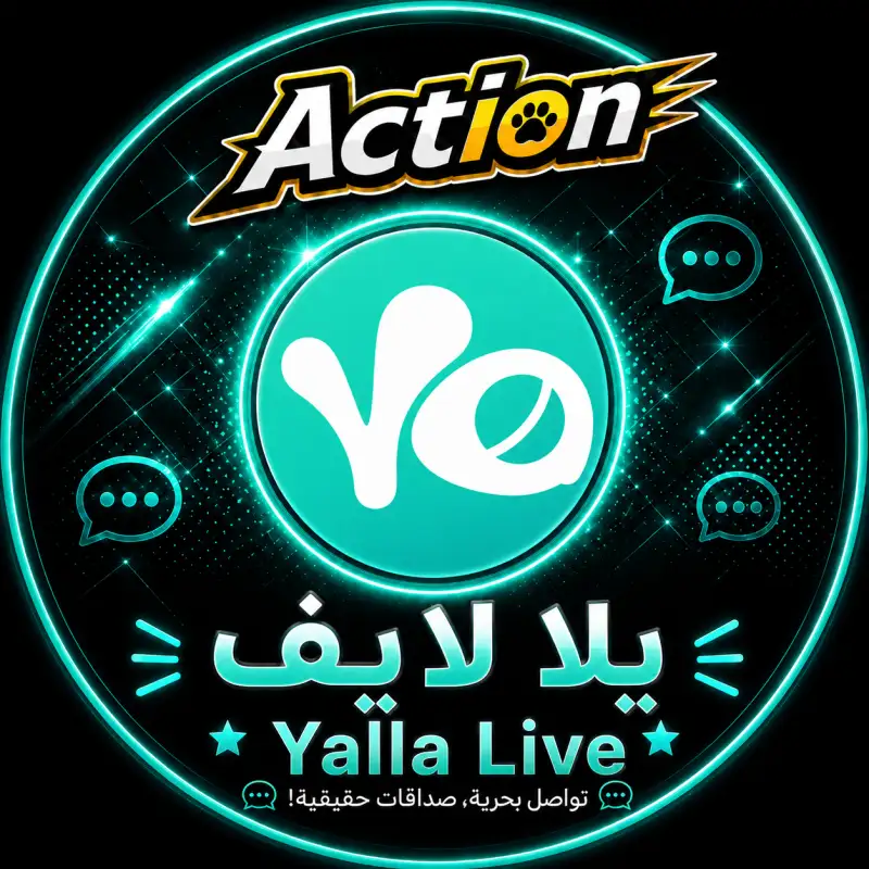 يلا لايف سيرفر 2