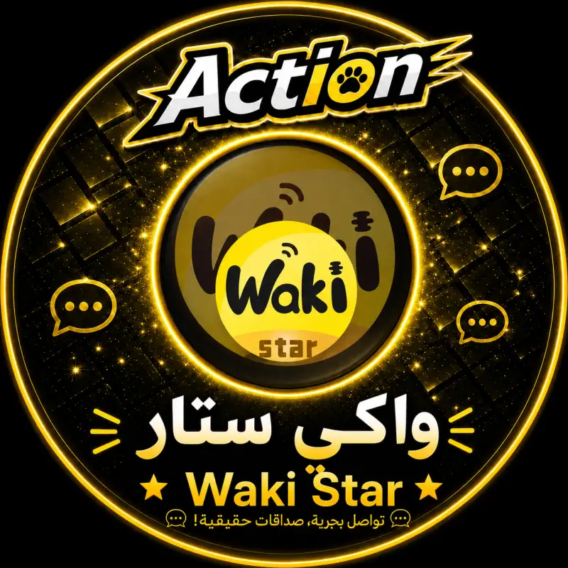 واكي ستار  Waki Star