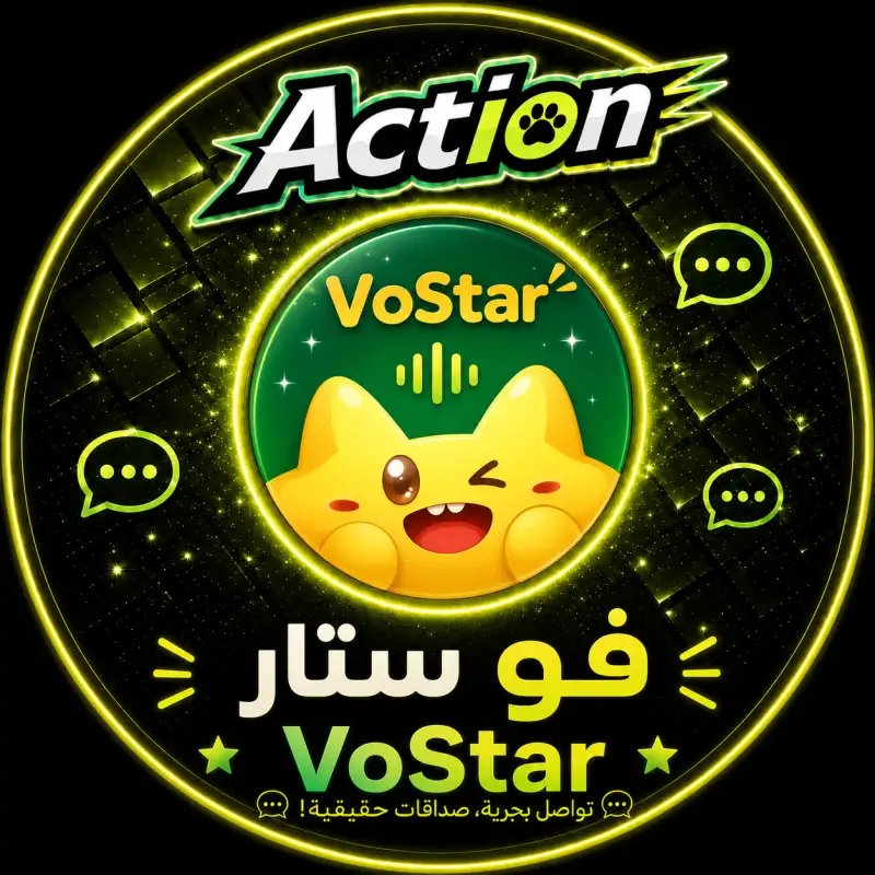 فو ستار  VoStar