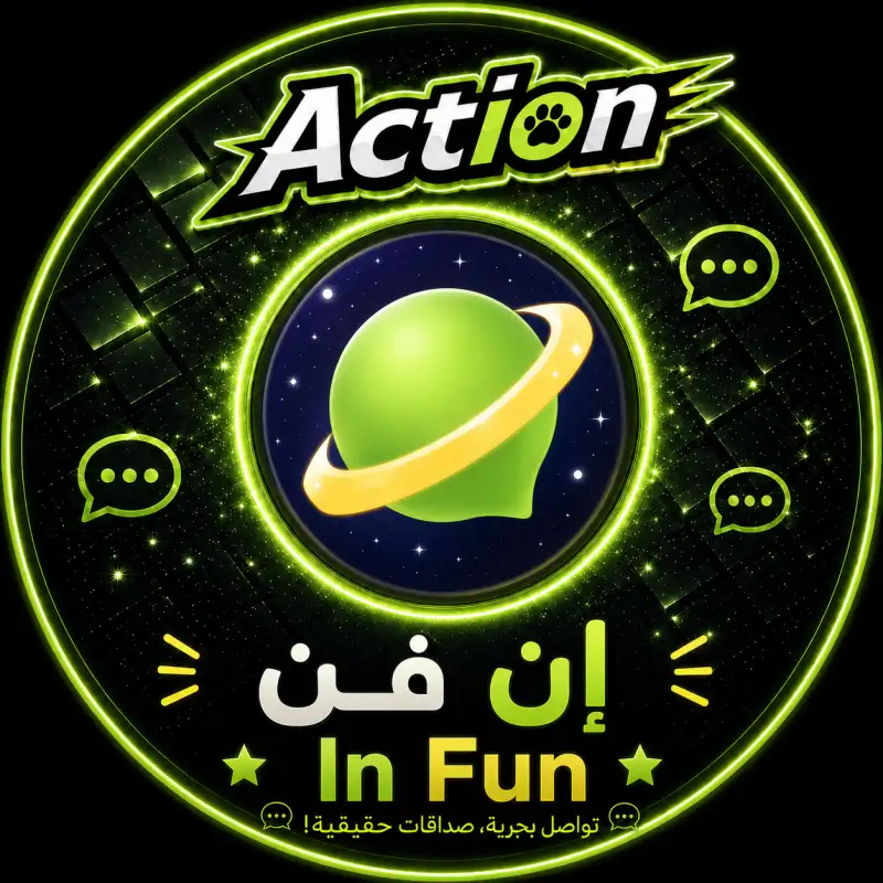 ان فن  In Fun