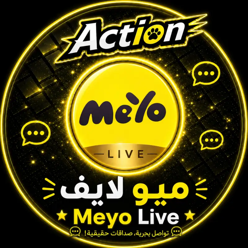 ميو لايف  Meyo Live