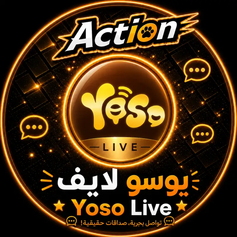 يوسو لايف  Yoso Live