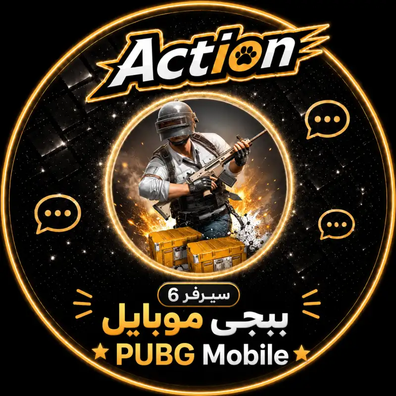 بوبجي آلي سريع 6