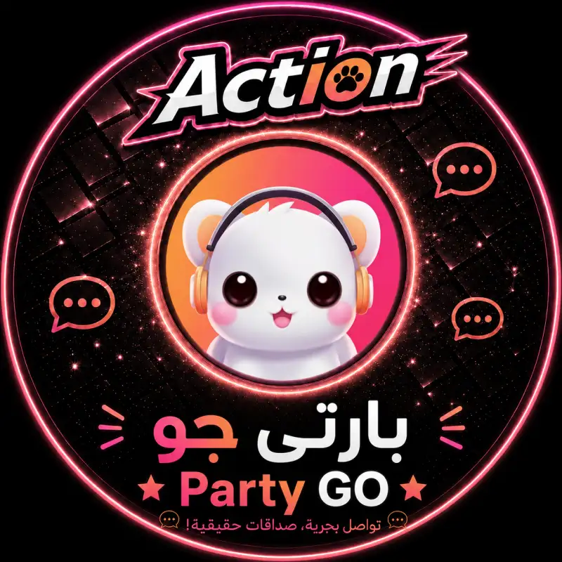بارتي جو  Party GO