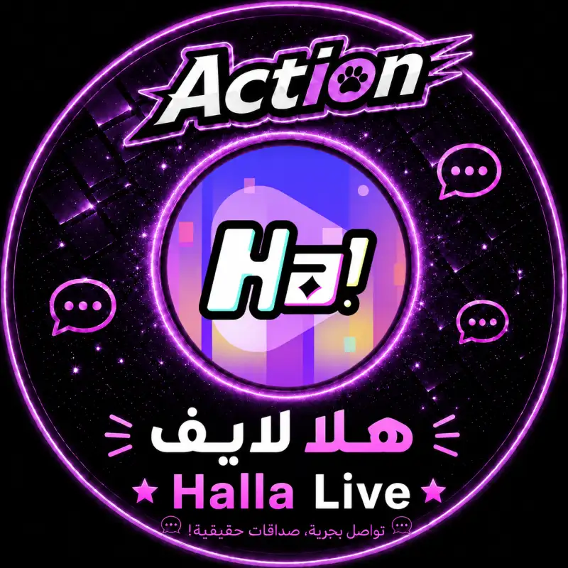 هلا لايف Halla Live