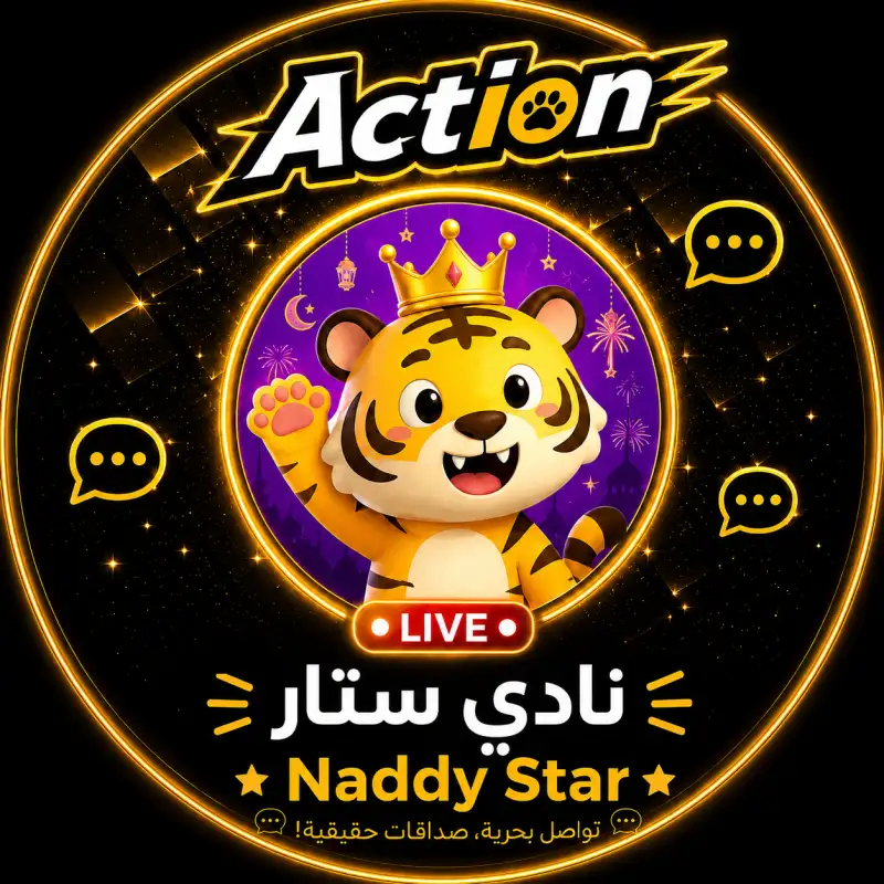 نادي ستار   Naddy Star