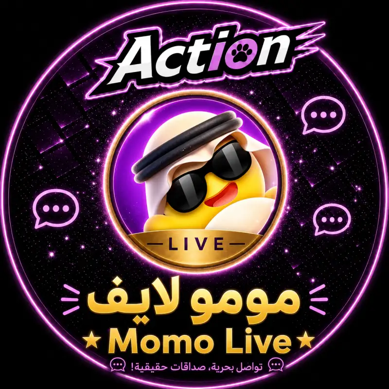 مومو لايف Momo Live