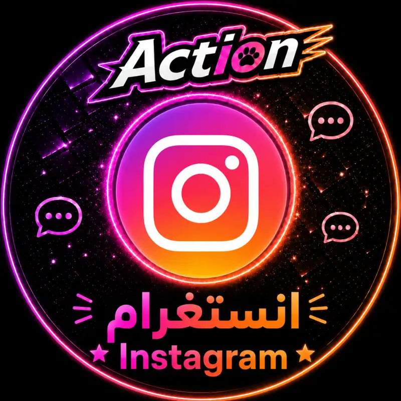 رشق انستغرام