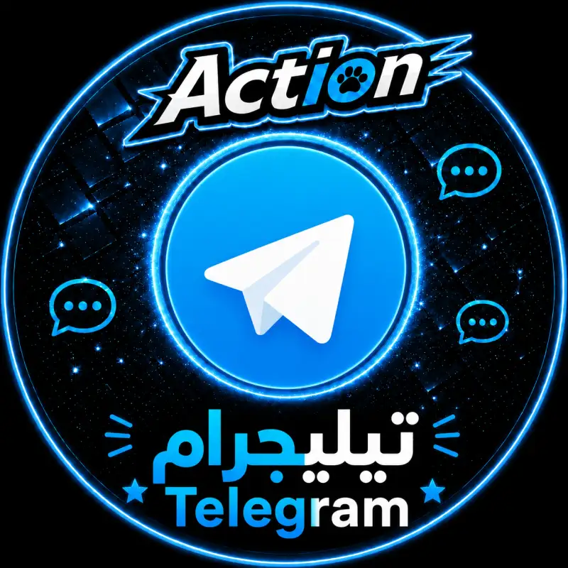 خدمات تلغرام