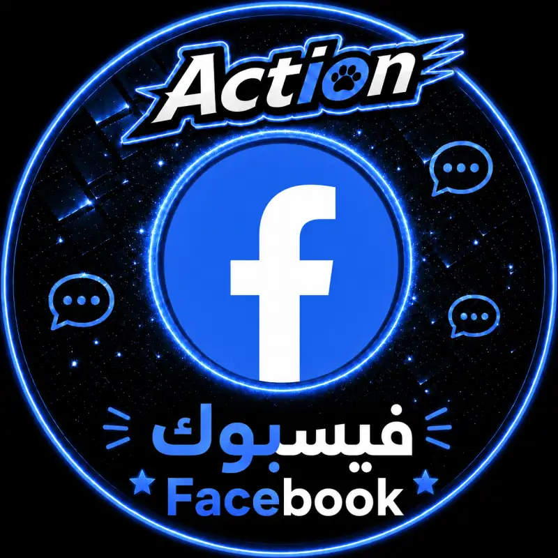فيس بوك حسابات جاهزة🌐