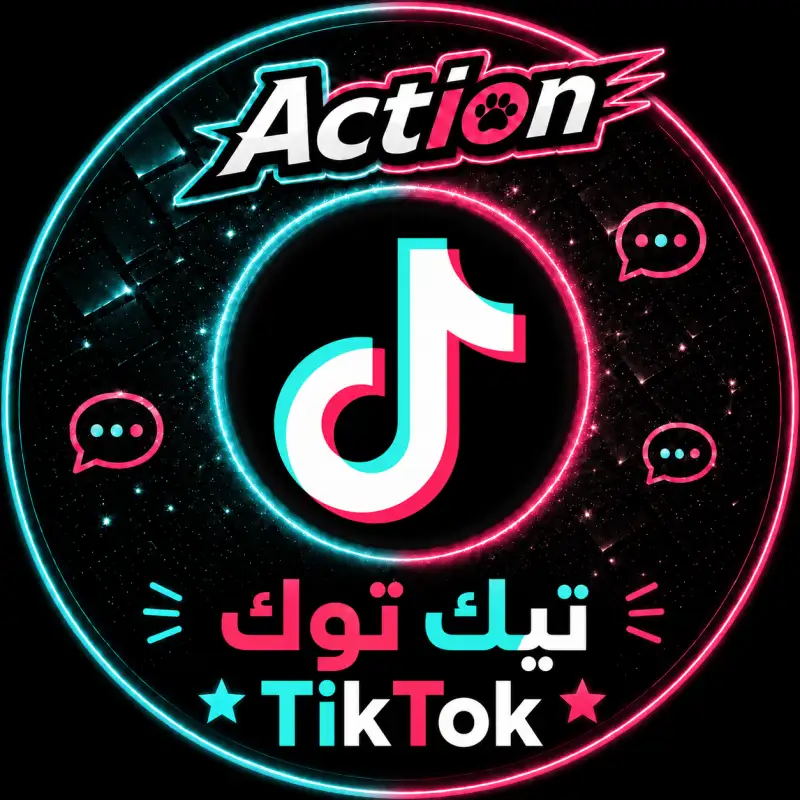 حسابات تكتوك مدعومة جاهزة🔥