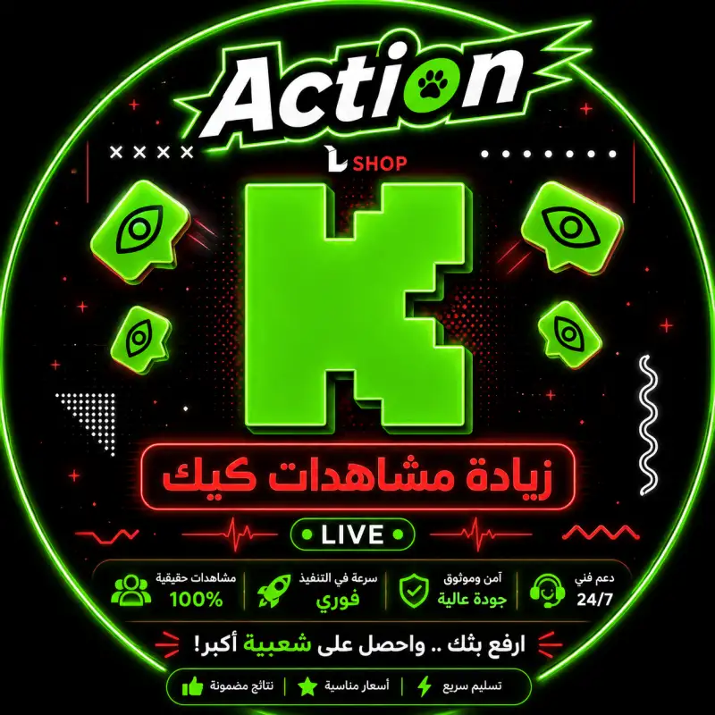رشق كيك