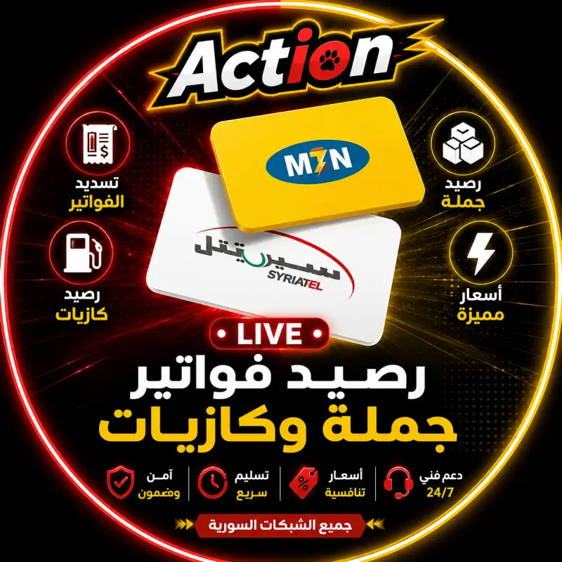 فواتير MTN