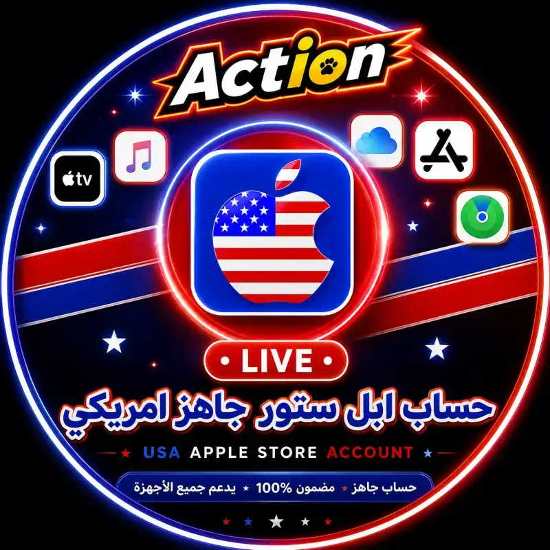 أرقام مباشرة / ارقام تفعيل ايكلود
