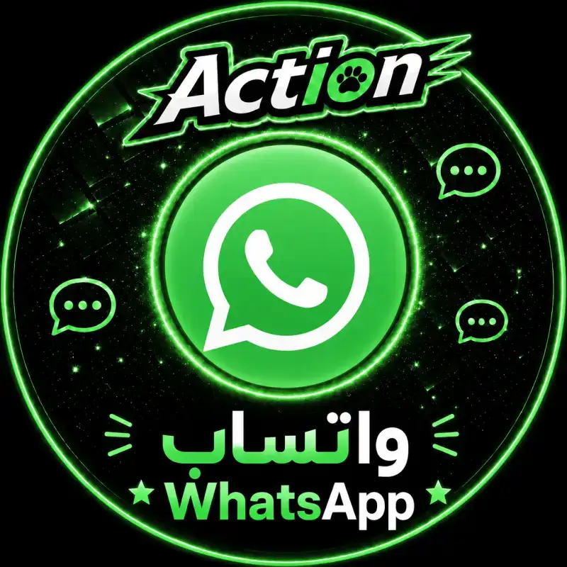 أرقام مباشرة / واتسأب (مباشر)