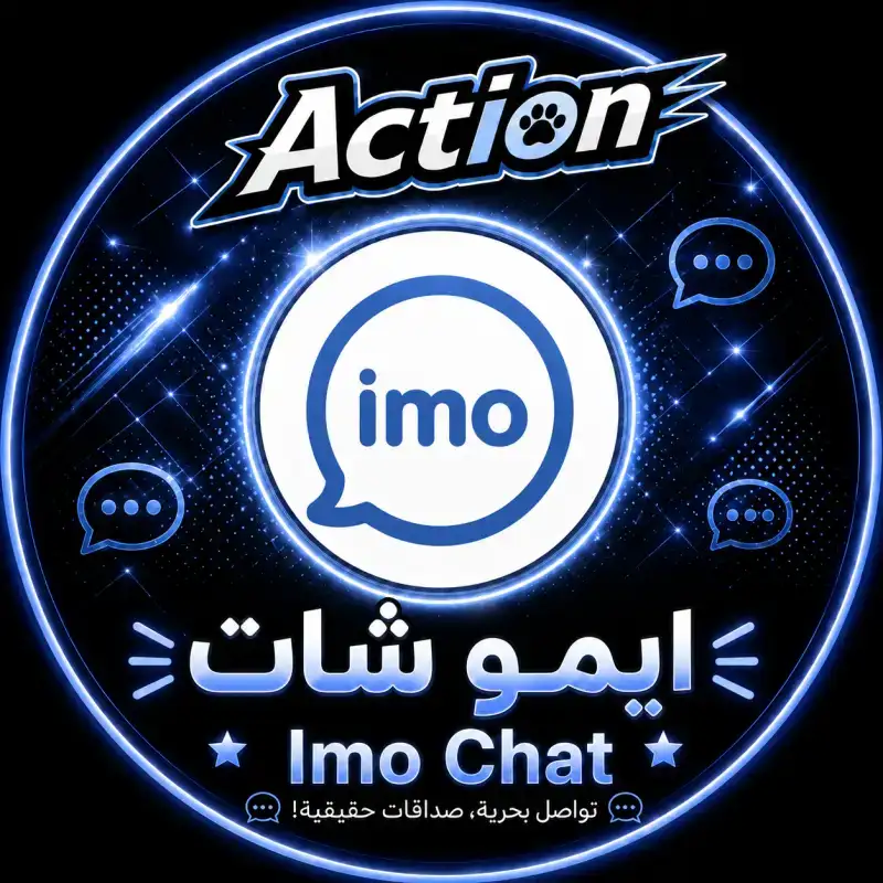 أرقام مباشرة / أرقام ايمو
