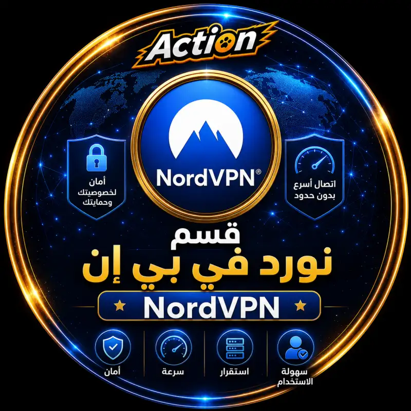 Nord VPN (Global)