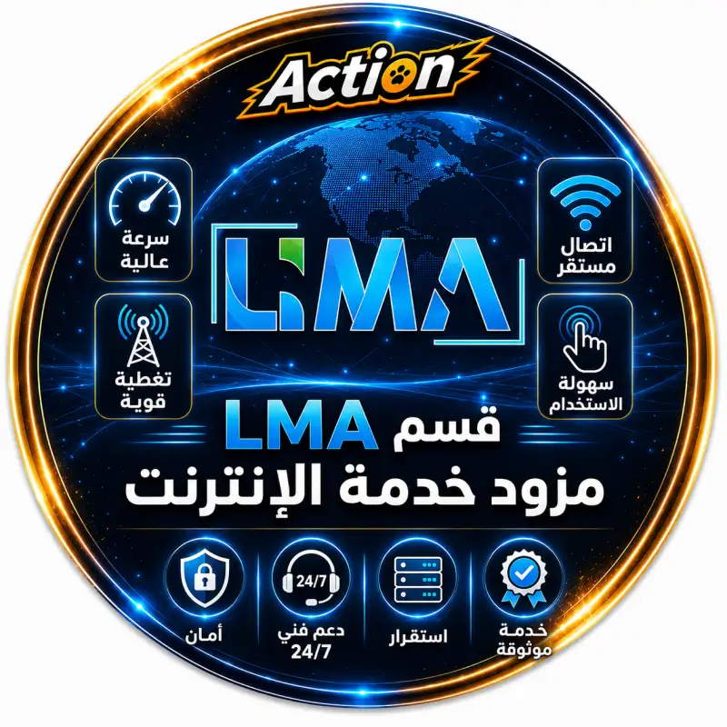 ليما