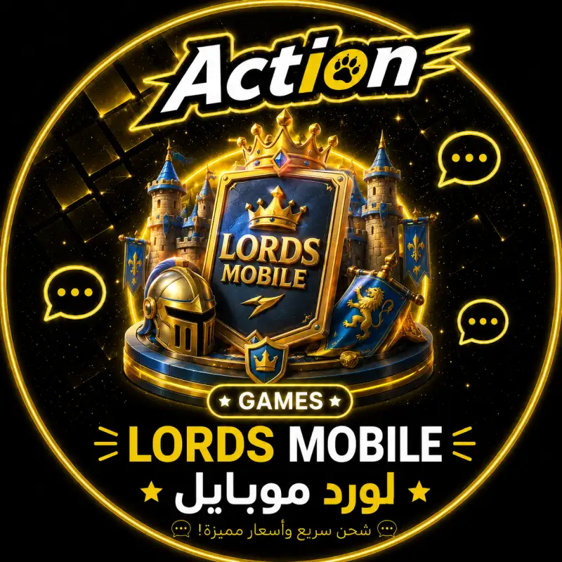 لورد موبايل سيرفر 2