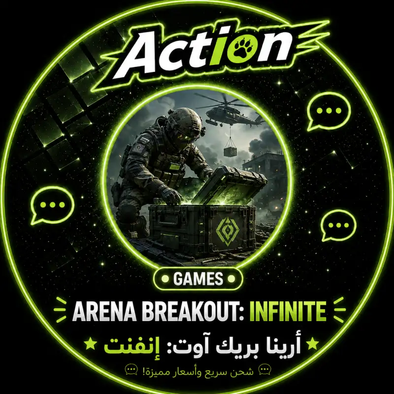 Arena Breakout: Infinite