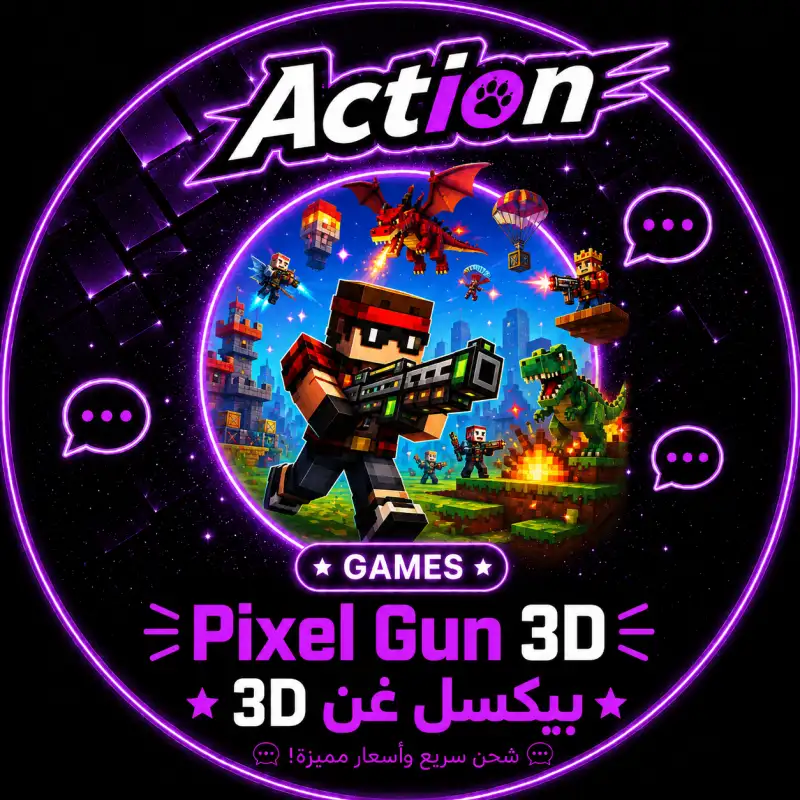 Pixel Gun 3D