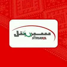 2000 جملة سيريتل