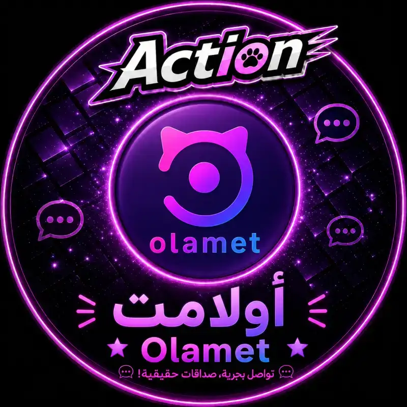اولاميت سيرفر 1