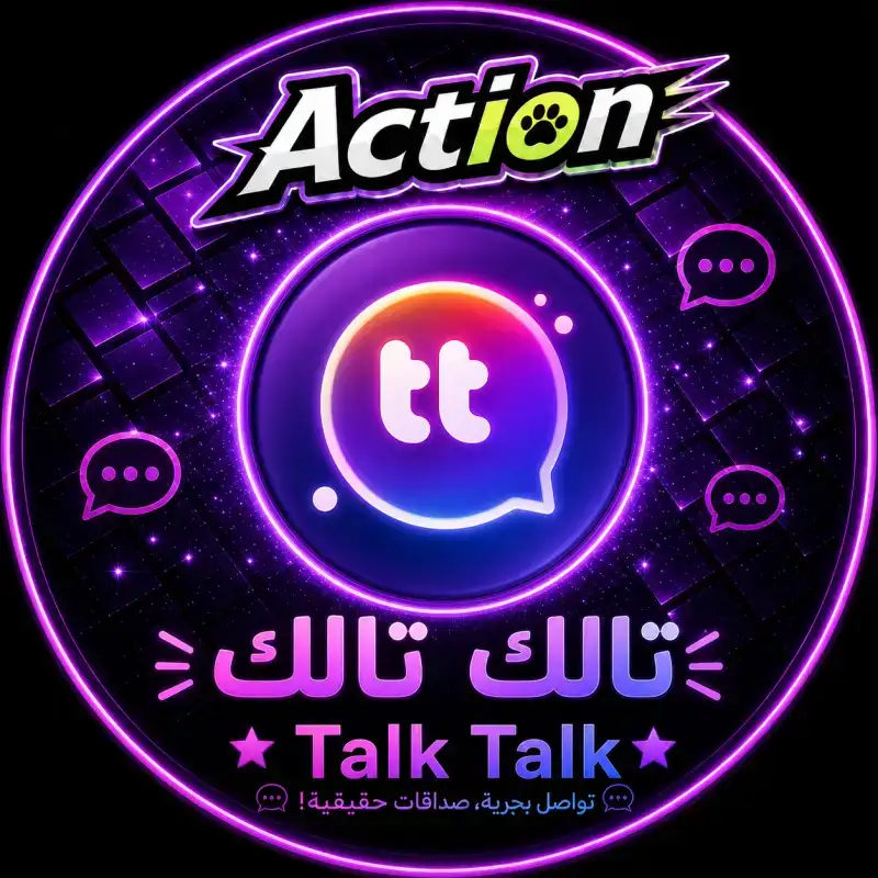 تالك تالك سيرفر 1