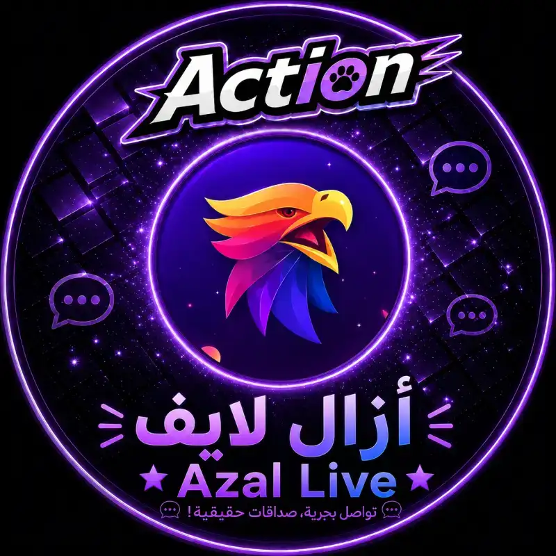 ازال لايف سيرفر 1