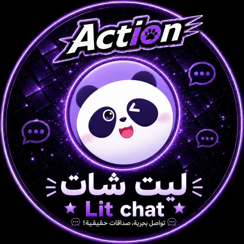 لايت شات سيرفر 1