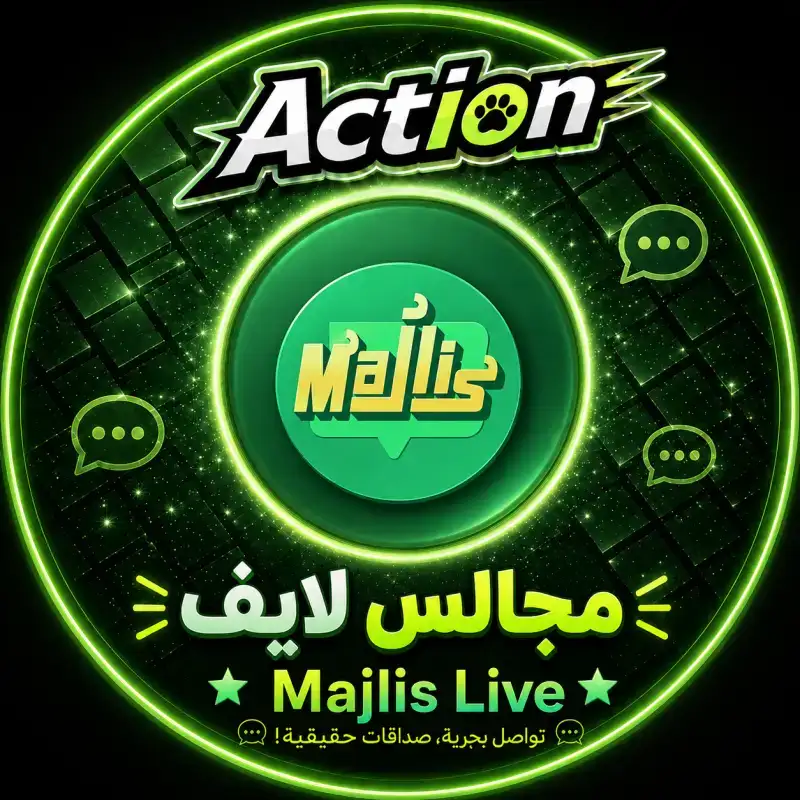 مجلس لايف سيرفر 1 