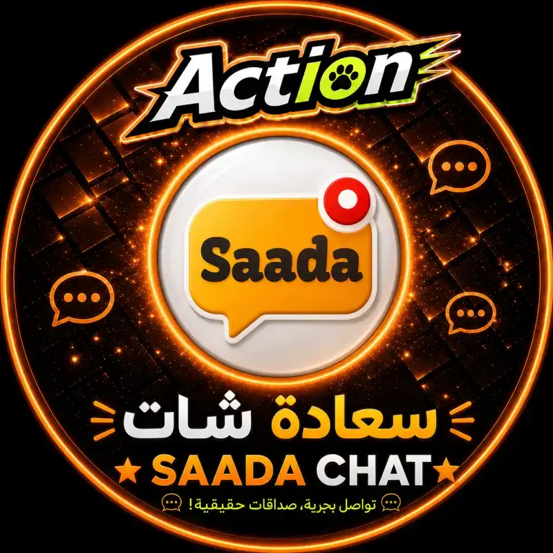 سادا شات سيرفر 1
