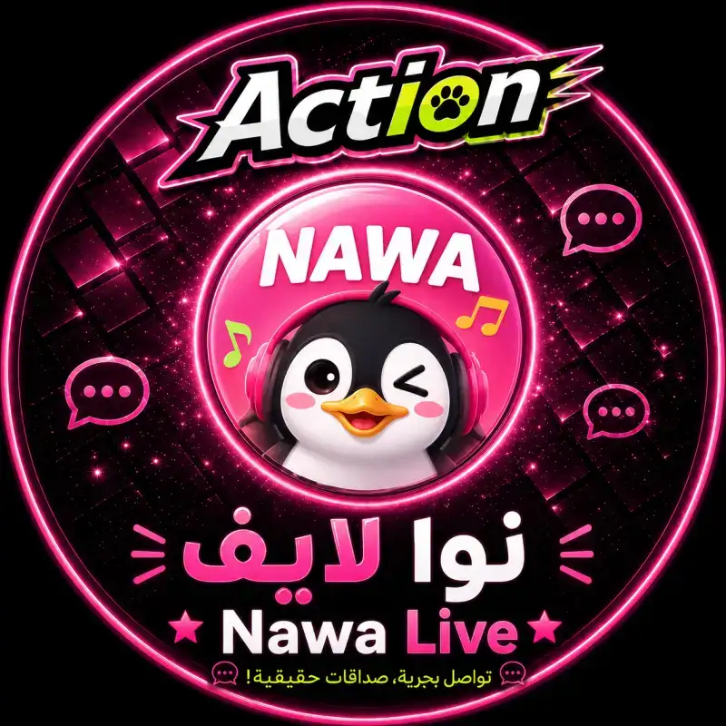 ناوا لايف سيرفر 1