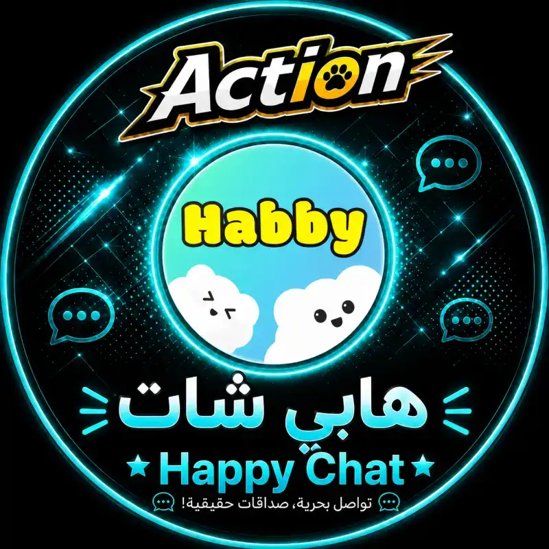 هاببي شات سيرفر 2