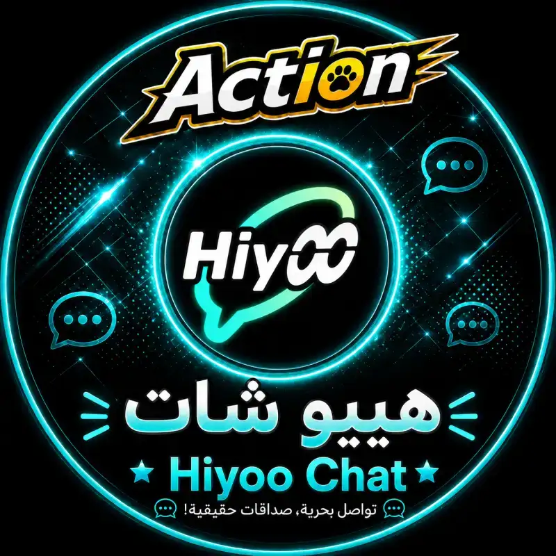 هايو شات سيرفر 1