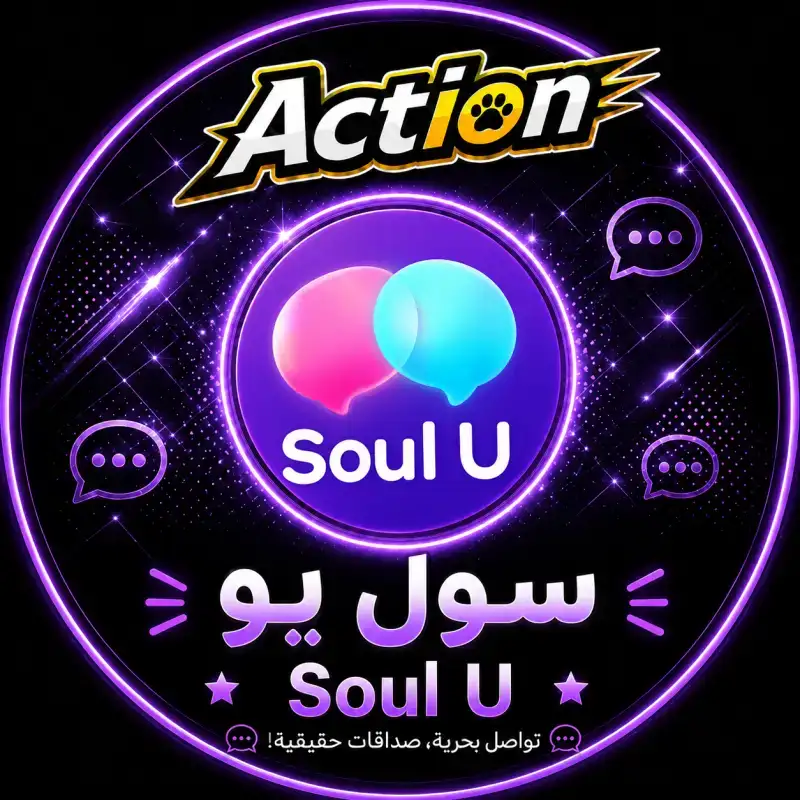 سول يو سيرفر 1
