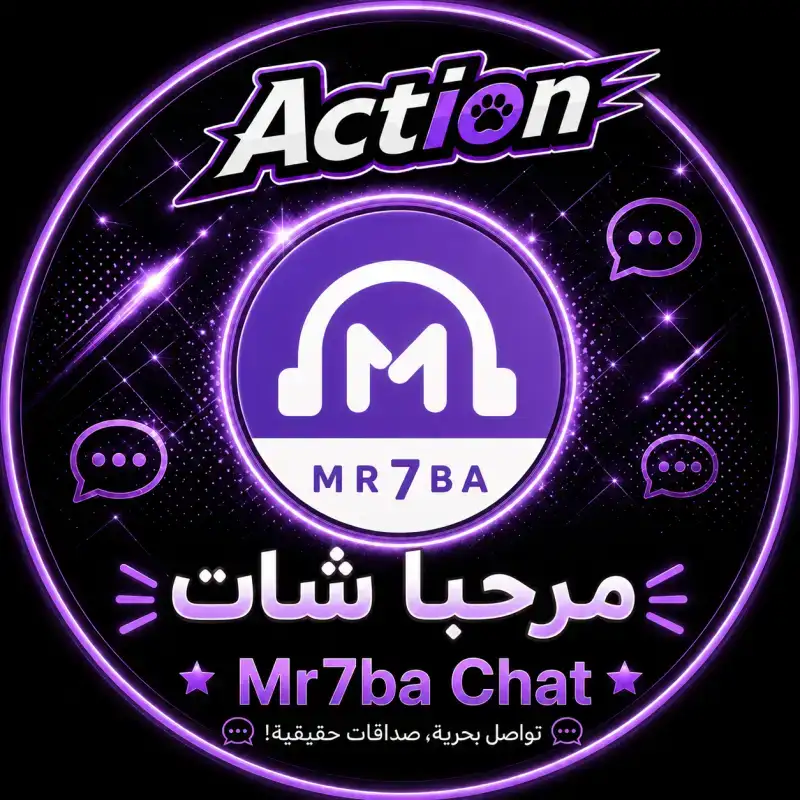 مرحبا شات سيرفر 1
