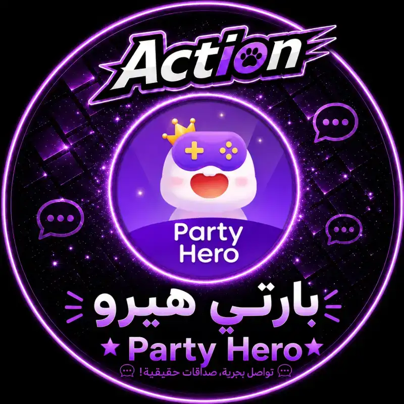بارتي هيرو سيرفر 1