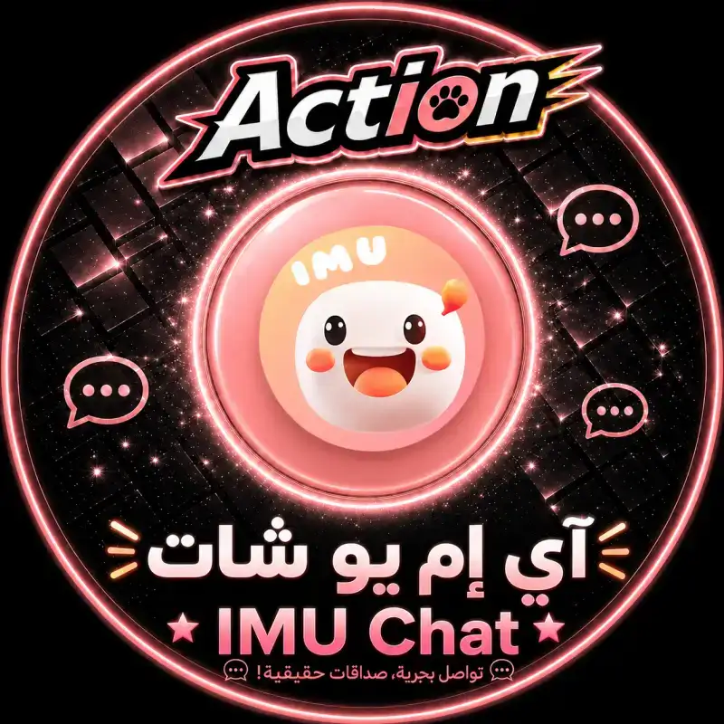 ايوم شات سيرفر 1