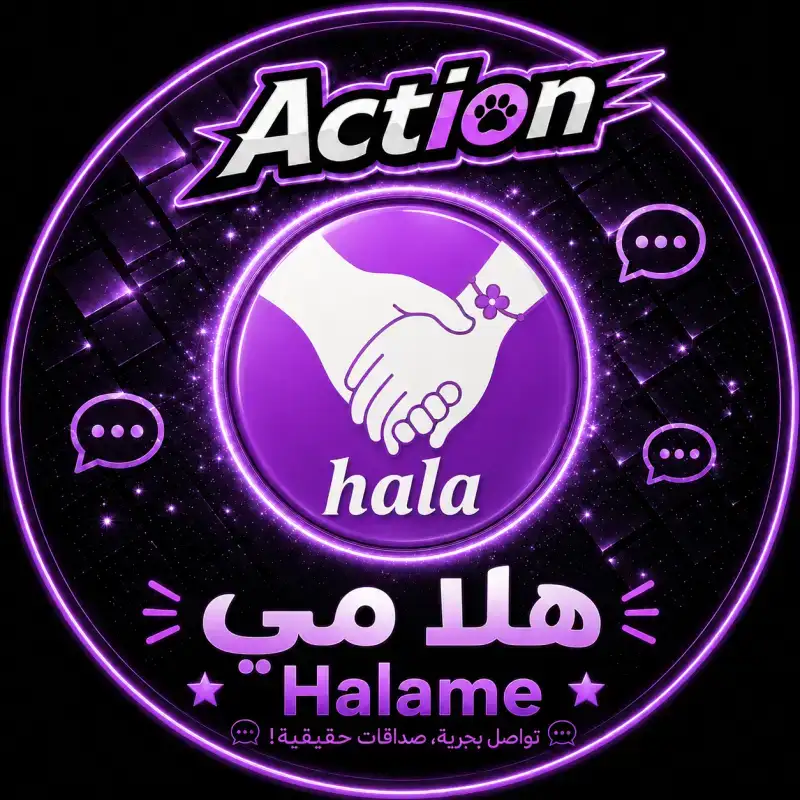 هلا مي سيرفر 1