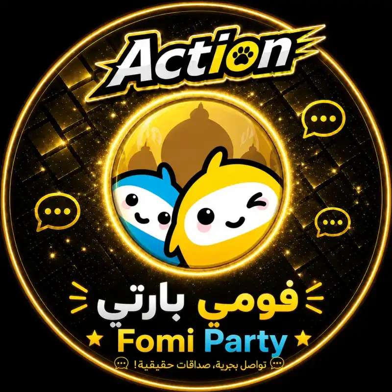 فامي بارتي سيرفر 1