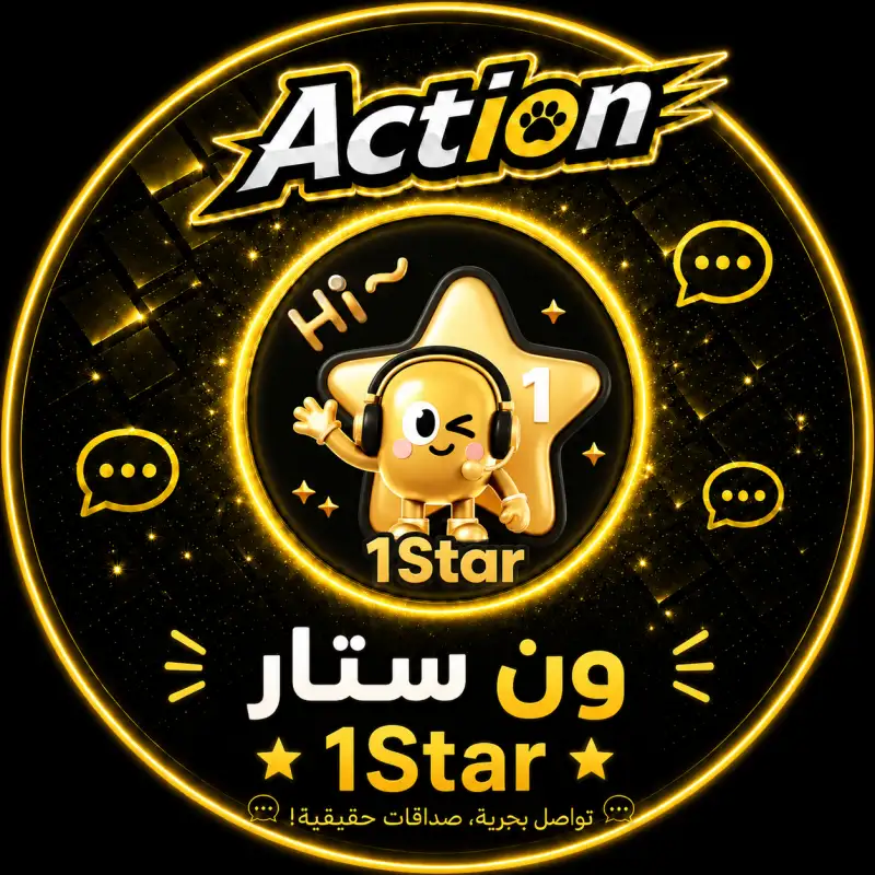 ون ستار سيرفر 1