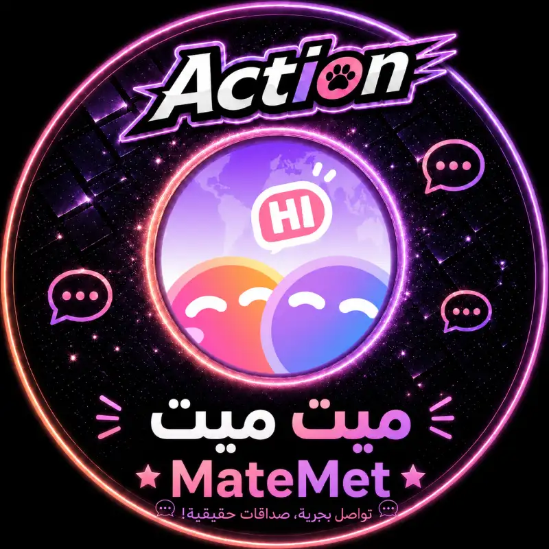 ميت ميت سيرفر 2