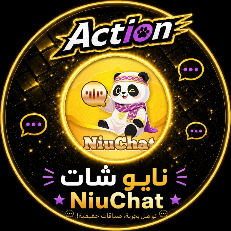 نايو شات سيرفر 1