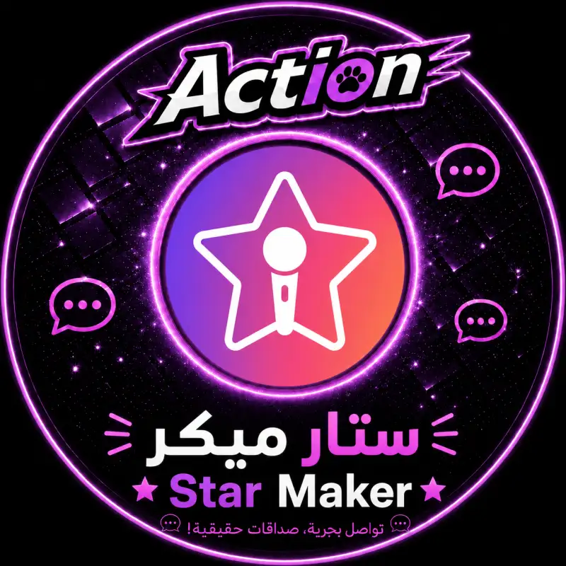 ستار ميكر سيرفر 1