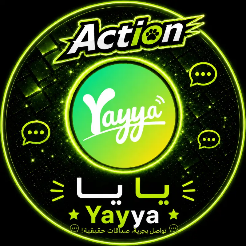 يايا سيرفر 2