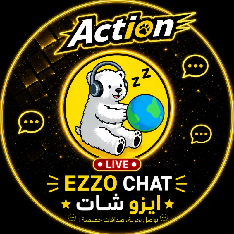 ايزو سيرفر 2