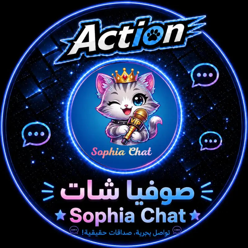 صوفيا سيرفر 1